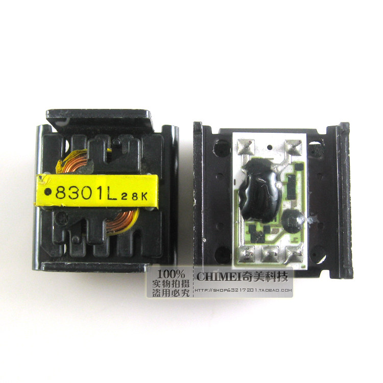 【原装拆机】8301L SI-8301L 电源变压器 线圈 电子元器件 零配件