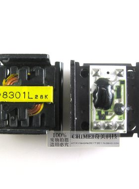 【原装拆机】8301L SI-8301L 电源变压器 线圈 电子元器件 零配件