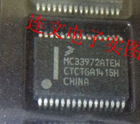 MC33972ATEK  MCZ33972ATEK 汽车电脑板易损芯片 进口现货可直拍