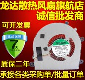 C490 EF50050S1 S99 DC5V 4.2CFM 原装 0.38A 建准