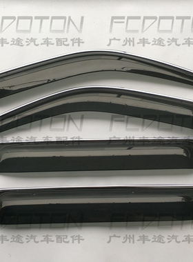 98-07款陆巡4500 4700 LC100 雨眉 晴雨挡《注塑》