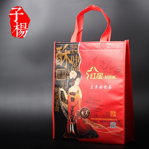 覆膜无纺布袋定做 淋膜热压无纺布袋 16145401707526
