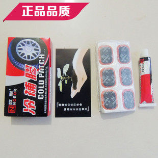 Kit de réparation vélo - Ref 2316688 Image 1