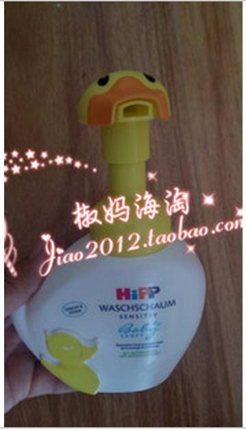 德國Hipp喜寶 小鴨子無淚免敏嬰兒泡泡洗手液洗臉液250ml 3092
