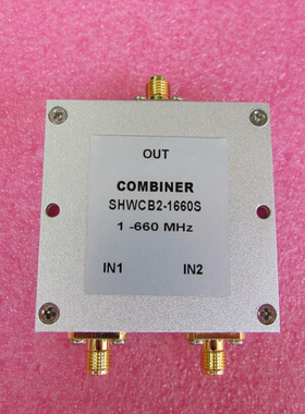 1-660MHz 1W SMA N RF 射频同轴 2路 二合一合路器 频率可定制