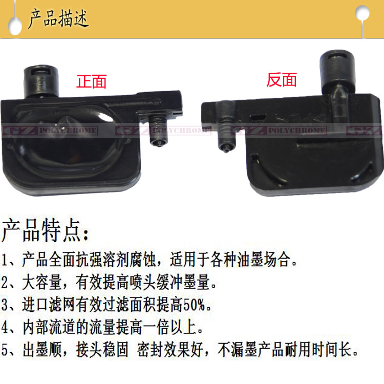 UV小墨囊1604 900C 540 640 JV2 JV3 7880 9880UV平板机小墨囊