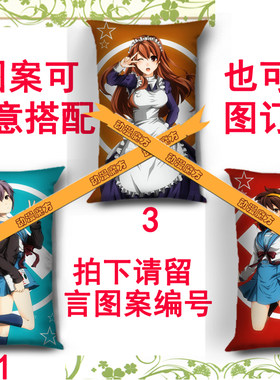 凉宫春日的忧郁动漫长抱枕