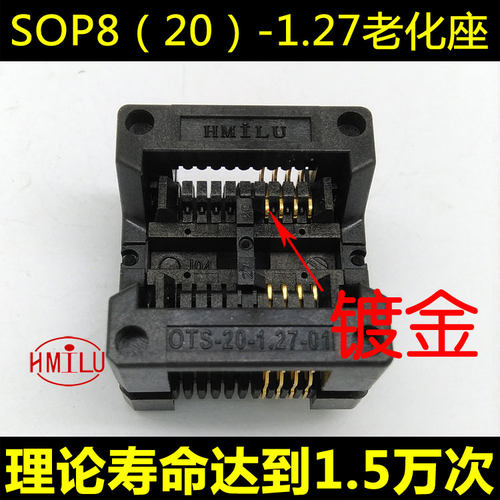 宽体SOP8 老化座 OTS-20-1.27-01 测试座 编程座 芯片座 大八脚 - 封面