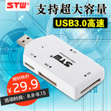 Hub USB - Ref 372779 Image 36