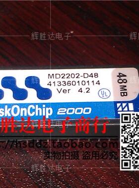 MD2202-D48进口现货，集成电路IC 批量供应