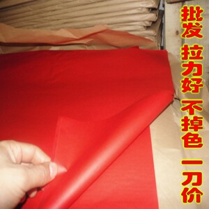 学生手工折纸初学刻纸刻刀垫板打孔器蜡板剪纸工具套装 材料批发