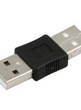 USB公转USB公接头 usb转换头 usbA公对A公头 usb公连接头 对接头