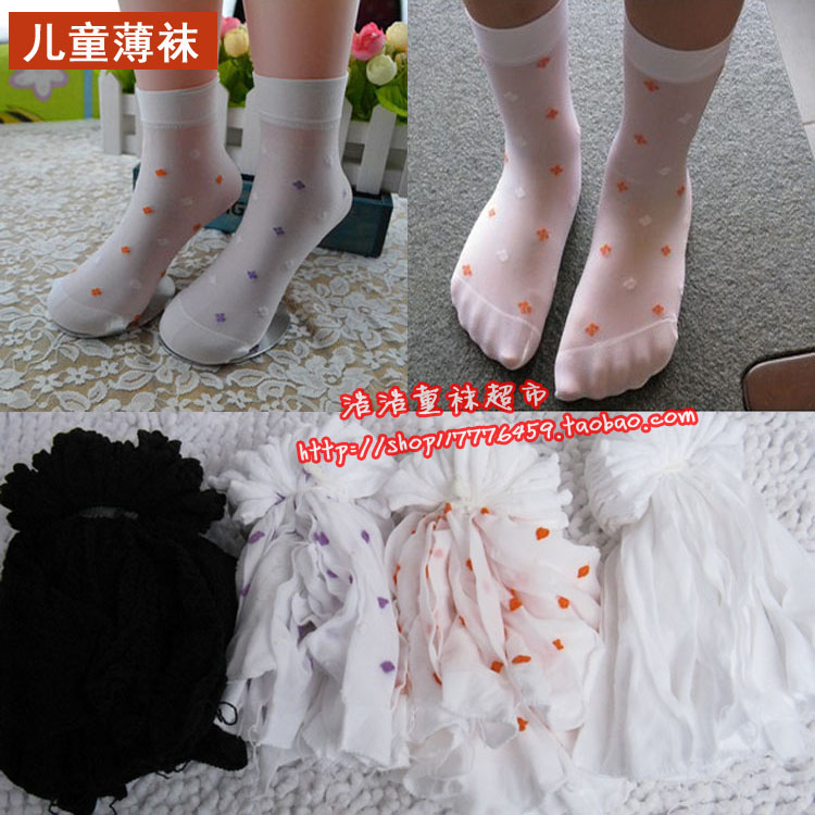 Chaussettes enfant - Ref 2107412 Image 1