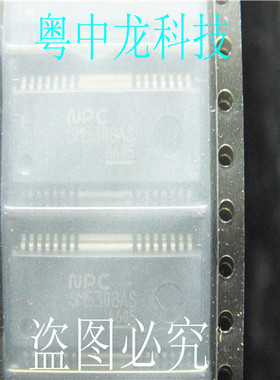 SM5308AS-G-ET  SOP集成IC电路芯片 原装可直拍