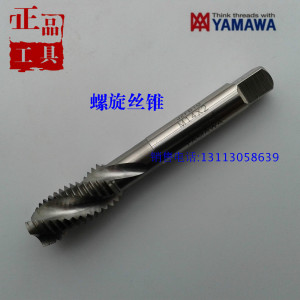 螺旋槽丝攻日本进口机用丝锥M14*2M14*1.5上排屑通孔M12M11