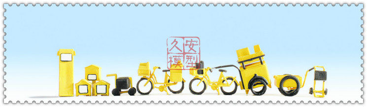 JiuAnRail - 14842 火车模型