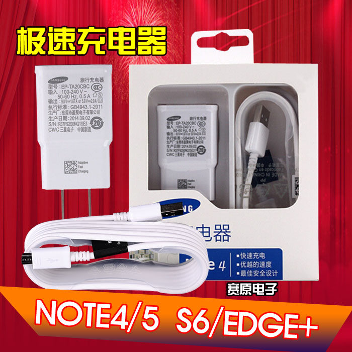 chargeur SAMSUNG pour téléphones SAMSUNG SAMSUNG - Ref 1292634 Image 1