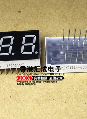 JM-S04031E 3位LED数码管 3位共阴数码管 高亮红色 DIP8 全新原装