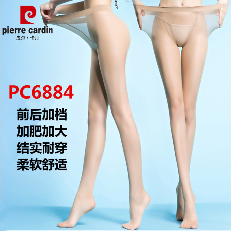 皮尔卡丹夏季超薄加肥加大丝袜