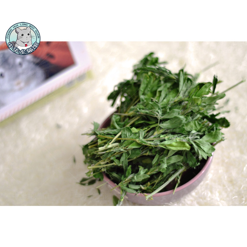 优质头茬苜蓿草叶杆均匀香绿脆兔草龙猫草兔子烘干牧草干饲料