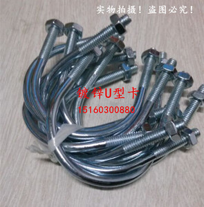 。铁镀锌U型卡DN15~DN400卡箍4分6分1寸~4寸固定夹水管管夹抱箍3/