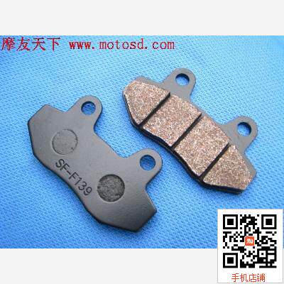 摩友天下改装后后碟刹系统专用刹车片制动片，常用通用