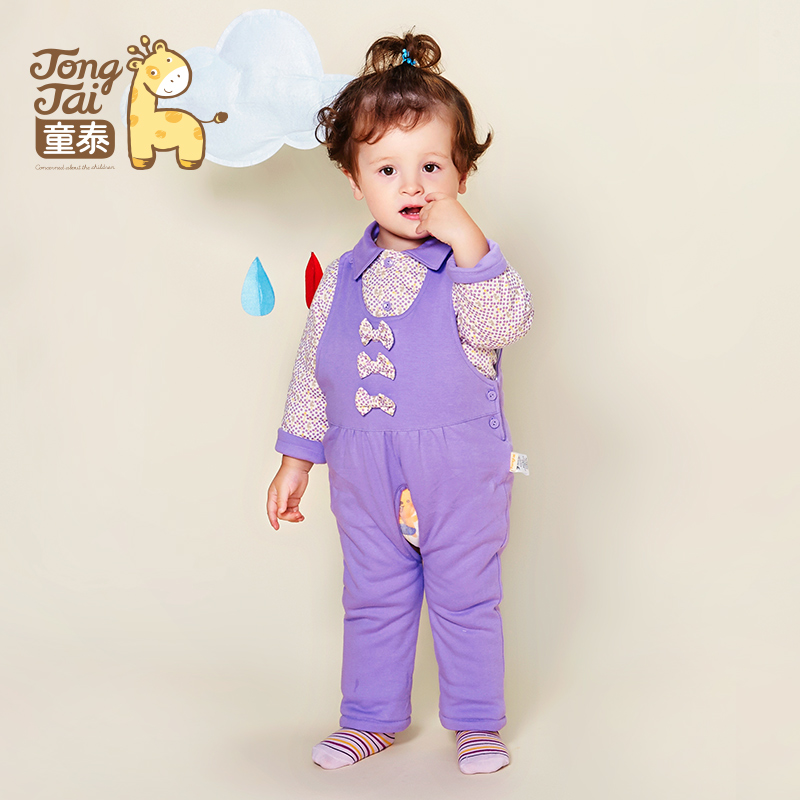 Manteau pour enfant - Ref 2163592 Image 1