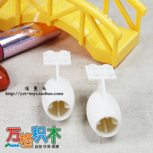【万格正品】拼装拼插积木儿童益智玩具配件 引擎 2片 NO.499