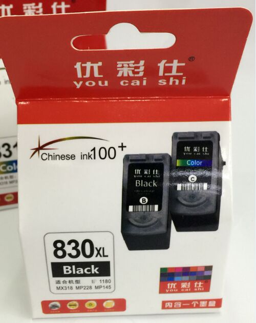 优彩仕适用佳能PG-830墨盒CL831 IP1880 IP1980 MP198 mp145