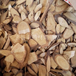 飞龙掌血 中药材 见血飞 勒沟 散血丹 三百棒 黄大金根500克
