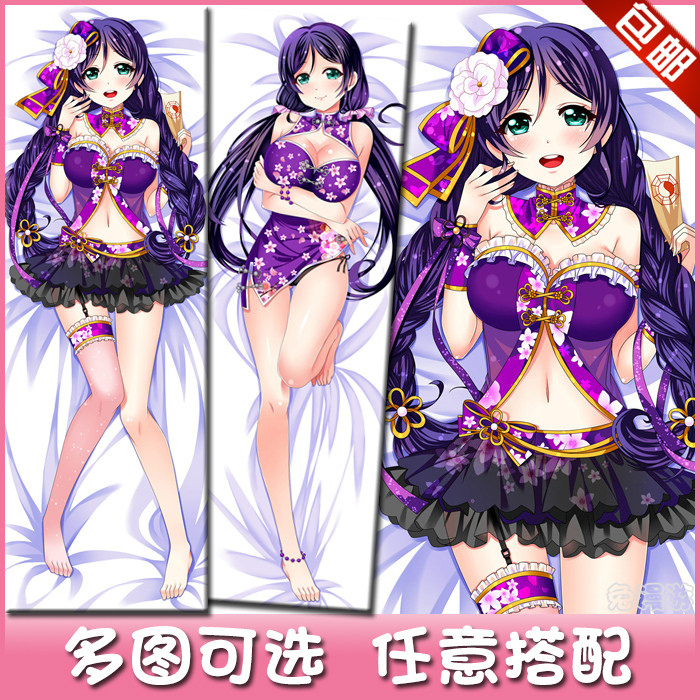 lovelive！东条希 动漫等身抱枕套周边 DIY定制宅男抱枕生日礼物|msdalam kategori mod main/animasi/Zhou Bian/cos/permainan papan, kartun/Animasi Zhou Bian, Anime Plush/bantal/kusyen - dari Buy2taobao.com untuk memberikan perkhidmatan ejen Taobao profesional membeli