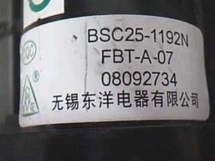 全新原装海尔电视高压包BSC25-1192N...BSC25-0206.BSC25-1192F