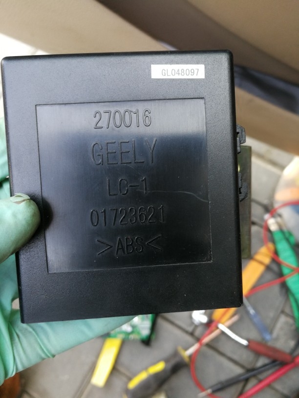 熊猫 GX2 中央集控器 门锁控制器 门锁遥控器 正厂件