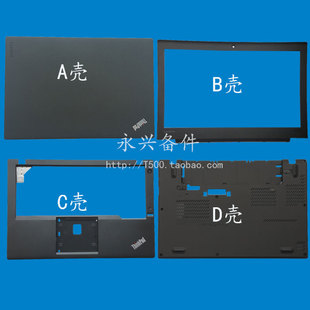 A壳 触摸板 B壳 外壳 屏线 C壳 D壳 X260 开机线 屏轴 X270