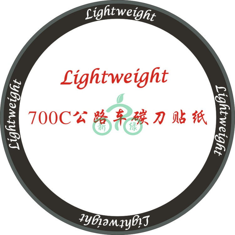 Sticker pour vélos - Ref 2276255 Image 1