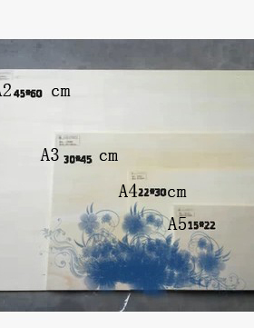 马利Z4005全椴木木刻板A5 15x22cm