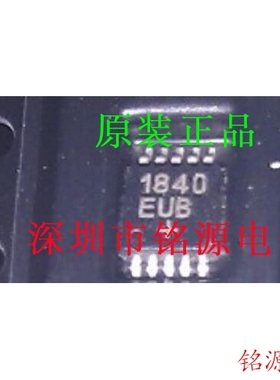 【铭源电子】全新 MAX1840EUB+T MAX1840EUB MAX1840 MSOP8 芯片