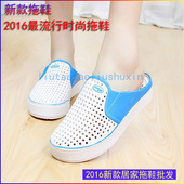 Pantoufles enfants en autre pour été - semelle plastique - Ref 1020499 Image 76