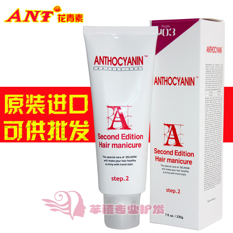 韩国头发打腊膏染发膏花青素紫色渐变色蓝黑色闷青亚麻色灰色酒红