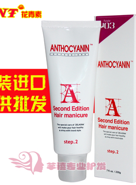 韩国头发打腊膏染发膏花青素紫色渐变色蓝黑色闷青亚麻色灰色酒红