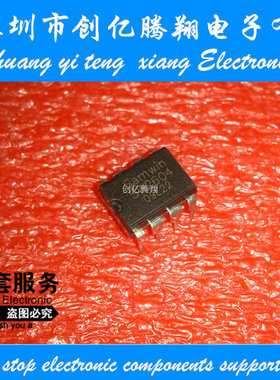 SW2604 电源管理芯片  2604 直插DIP 可直接拍  全新现货
