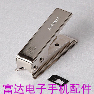 Pince pour cartes SIM - Ref 306909 Image 1