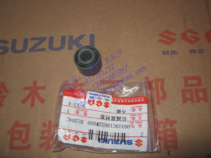 Suzuki QS125-3 Denway GSX125 superman QS150T Nightlife After the shock bushing Lai Choi Coloursin the Motorcycle/Equipment/Fitting , Motorcycle Accessories , Motorcycle shock absorbers  category - from Buy2taobao.com to provide professional Taobao agent buy service