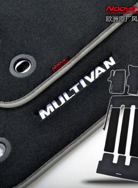 迈特威T5T6原车装脚垫专用无味Multivan右軚舵防滑扣地毯绒面