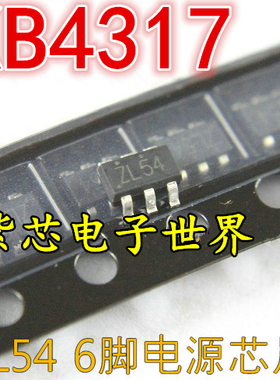 KB4317 丝印：ZL54 XR3081 LED背光灯升压驱动芯片 SOT23-6