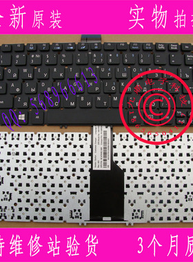 宏基 蜂鸟 S3-951 S3-371 V5-171 S3-391 MS2346 S5 B113 ru键盘