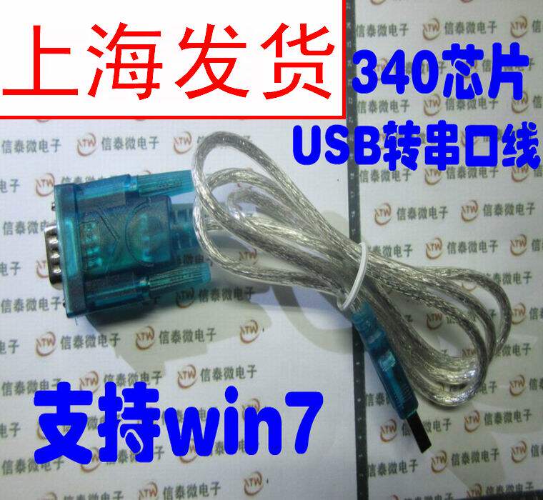 Concentrateur USB - Ref 364840 Image 1