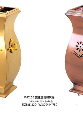 麦穗豪华型座地烟灰桶 酒店用品 大堂高档果皮箱 钛金高级垃圾桶