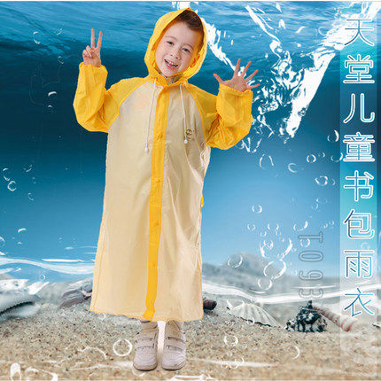儿童雨衣天堂雨披带书包位男女童学生雨衣韩国可爱卡通雨披007