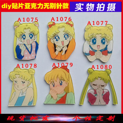 Broche en plexiglas - Ref 1183434 Image 1